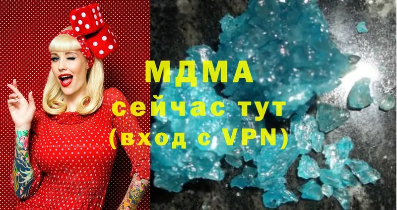 что такое   Закаменск  mega зеркало  МДМА молли 